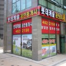 석수골 아파트 이미지