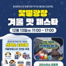 광장뽑기 이미지