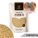 모이 쇼핑하우