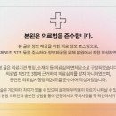 더힘한의원 이미지