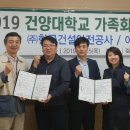 ㈜건양산업 이미지