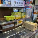 남다른썬치킨 모라점 | [마산 합성동 : 남다른 썬치킨] 늦게까지 하는 치킨집 / 모래집 맛집 추천