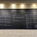 남영돈