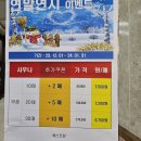 탑사우나 이미지