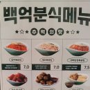 백억커피봉천역점 이미지
