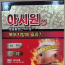 평리제일약국 이미지