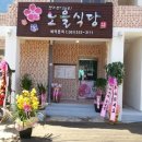 슈슈펜션 이미지