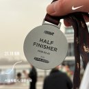 (주)고구려 | RYW 하프마라톤 도전기 (4) | 고구려마라톤 후기와 뉴발팩 언박싱