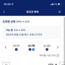 겐쇼심야라멘 - 남구 용소로13번길 16 | 겐쇼심야라멘