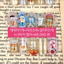 베어네일(Bear nail) 이미지