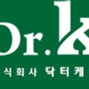 닥터케이 이미지