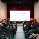 성남다목적체육관 체육관 이미지