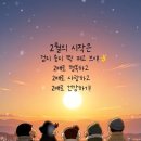 만사형통 이미지