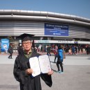 올림픽체육관 이미지