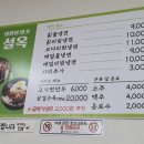 설옥칡냉면 이미지