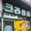 올리브영부산당리점