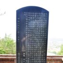 월현대산(越峴坮山) 근린공원 전경 이미지