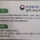 부산안마지압원 네이버블로그