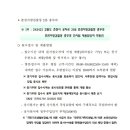 춘천지방검찰청 이미지