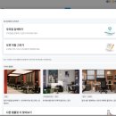 밀리미터인테리어