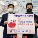 축동면행정복지센터 이미지