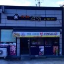 이레김밥분식 이미지