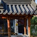 한데우물 이미지