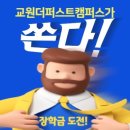최*결 이미지