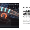 세라젬 부천중동점