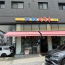 구리갈매막국수
