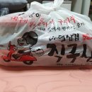 직구삼 대림 신길점 이미지