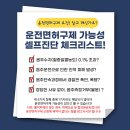 인생구제 이미지