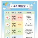 사랑방행정사 이미지