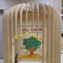용문산자연휴양림 목재체험 놀이터 | [김해] 김해 목재박물관 꿈크는 나무놀이터