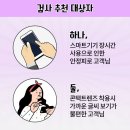 두눈에안경콘택트 이미지