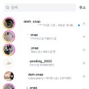[디아이아몬드스냅] 본식 아이폰스냅 내돈내산 계약후기