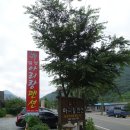 밀양아리랑펜션 이미지