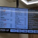 역전우동0410광양