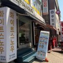 피자탑 수원영통점 다이닝코드