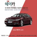 카매니저 | 경기 용인 기흥구 보정동 허위매물 없는 믿음가는 중고차 업체 헤이카!