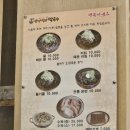 인천청라) 양양입암막국수 부모님도 좋아하실 맛집후기