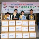 무학초등학교 이미지