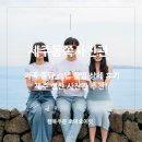 (주)제주돌담물류 | 제주사진관 제주동쪽사진관 성산일출봉 가족 돌담스냅 추천!