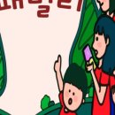 영종지구대 | 영종도 씨사이드캠핑장│경찰출동한 사연│넓은사이트(8*8):사이트추천│실제이용후기