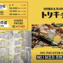 청담 닭꼬치