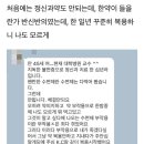 (주)대경미디어 | 우울증 치료 현주엽 가족 불면증 정신과 말어눌
