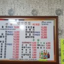 한양전집 네이버블로그