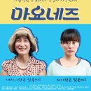 마요네즈 이미지
