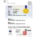 경춘선숲길(도깨비시장 앞) | 찐 노포 특허있는 베트남 쌀국수집 공릉동 경춘선 숲길 공릉동 도깨비 시장 근처 하노이별 공릉점 후기