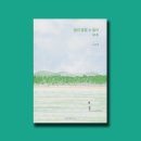 무주서점 이미지